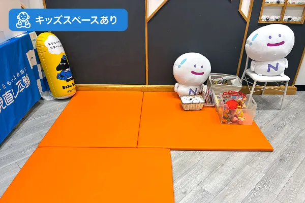 保険相談、保険見直し、保険比較を店舗で