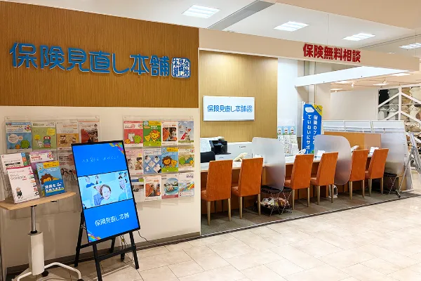 館林アゼリアモール店