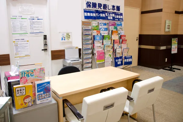 土浦イオンモール店