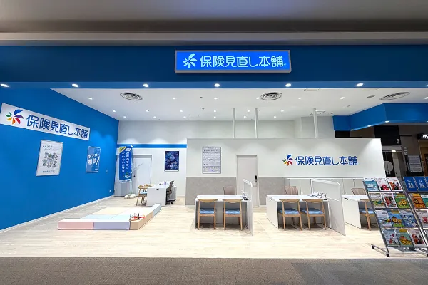 土浦イオンモール店