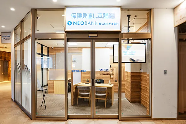 住宅ローンショップ つくば駅前店