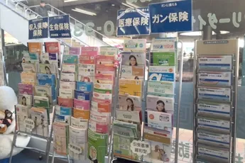 保険相談、保険見直し、保険比較を店舗で