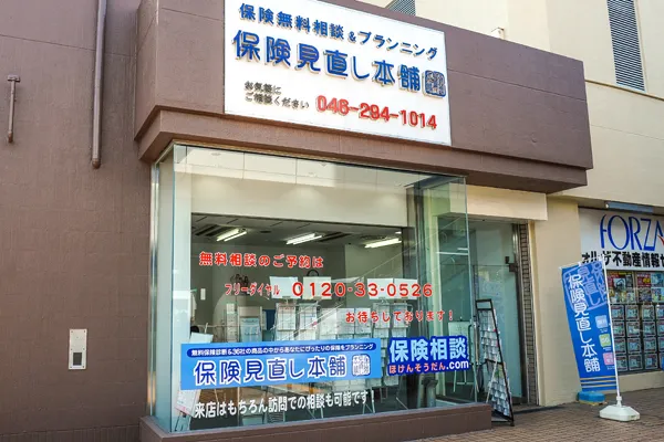 厚木シティプラザ店