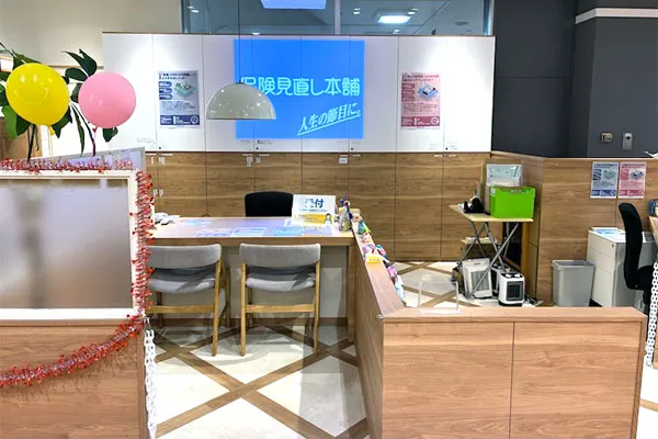 保険相談、保険見直し、保険比較を店舗で