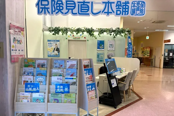 保険見直し本舗 ヨークフーズ北金目店（神奈川県平塚市）