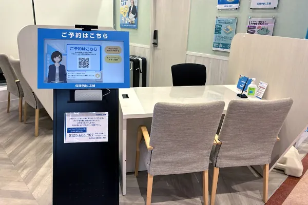 保険相談、保険見直し、保険比較を店舗で