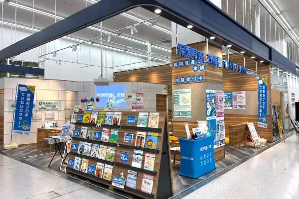 保険相談、保険見直し、保険比較を店舗で