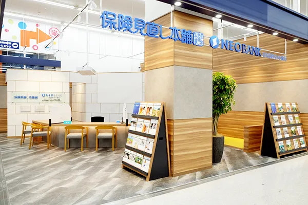 住宅ローンショップ 湘南平塚店