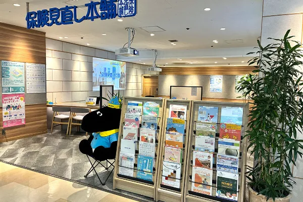 保険相談、保険見直し、保険比較を店舗で