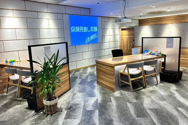 保険相談、保険見直し、保険比較を店舗で