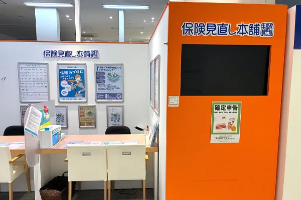 フーディアム武蔵小杉店