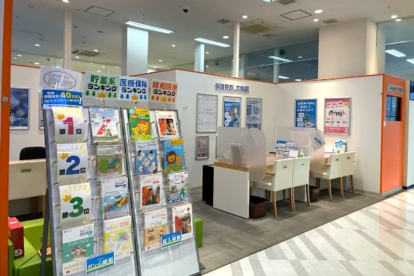 保険相談、保険見直し、保険比較を店舗で