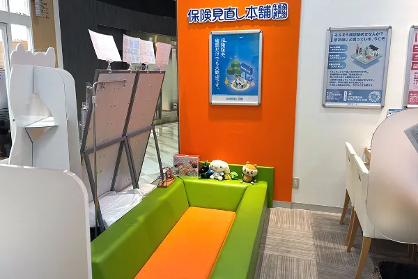 保険相談、保険見直し、保険比較を店舗で