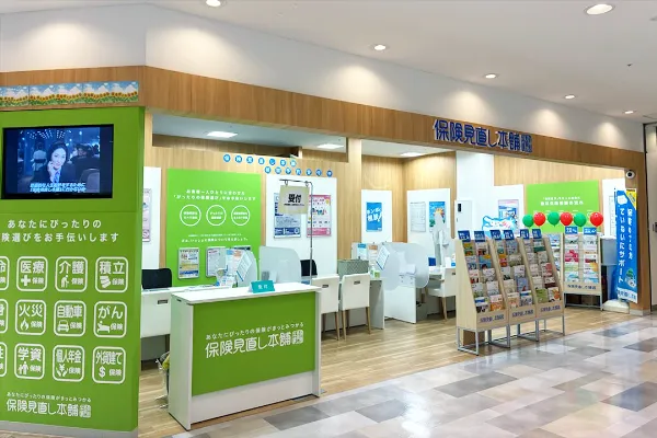 小田原ダイナシティ店