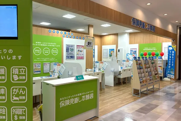 保険相談、保険見直し、保険比較を店舗で