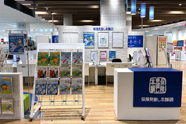 橋本アリオ店