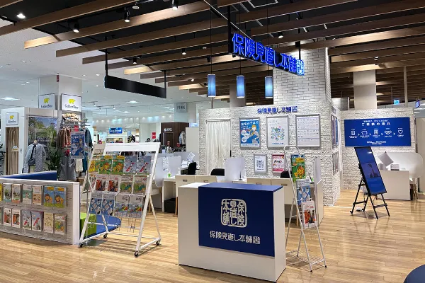 保険相談、保険見直し、保険比較を店舗で