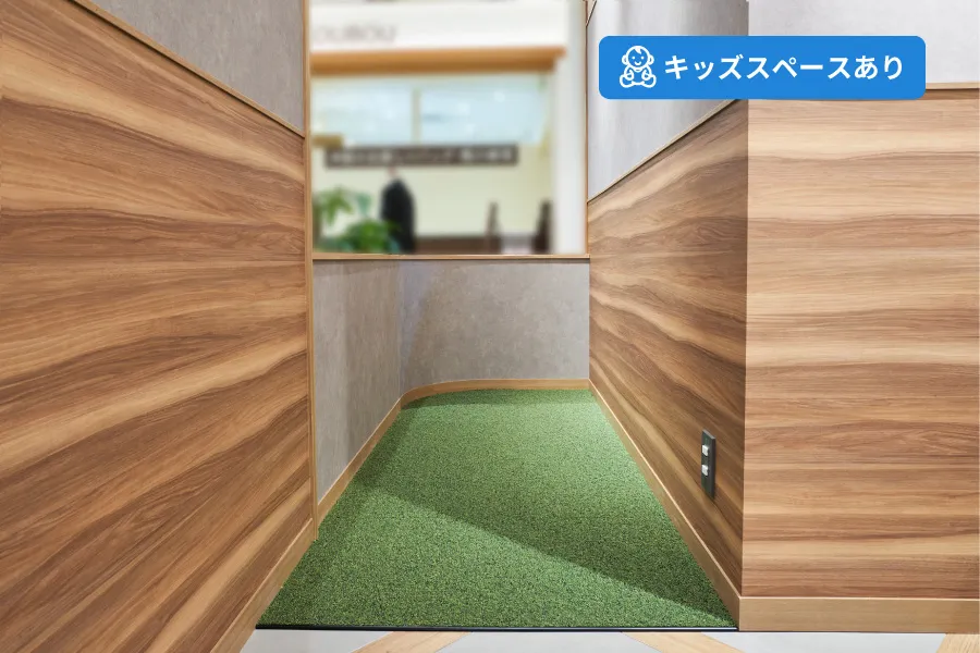 中央林間東急スクエア店