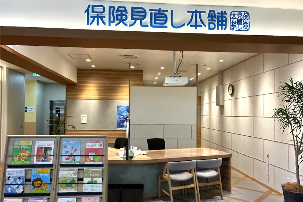 中央林間東急スクエア店