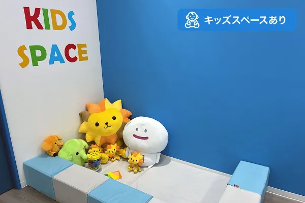 保険相談、保険見直し、保険比較を店舗で