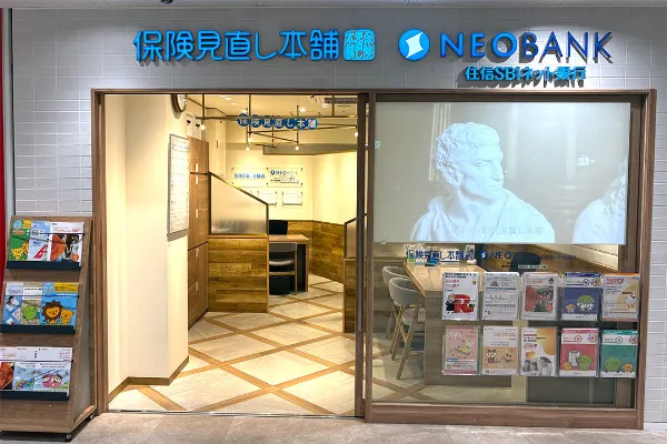 住宅ローンショップ 青葉台店