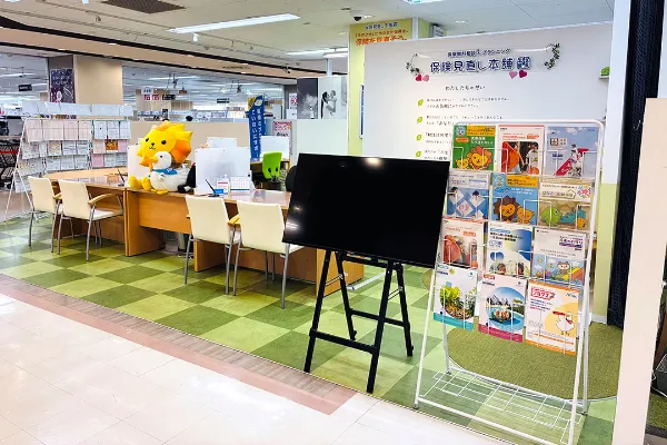 横浜ドン・キホーテ二俣川店