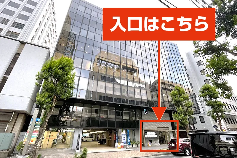 保険相談、保険見直し、保険比較を店舗で