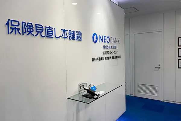 横浜西口ローンプラザ店