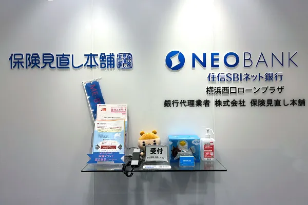 横浜店