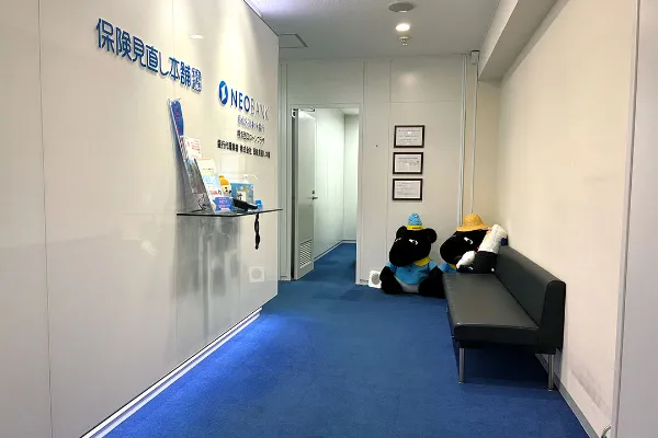 保険相談、保険見直し、保険比較を店舗で