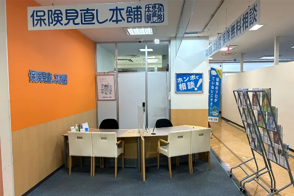 金沢八景イオン店