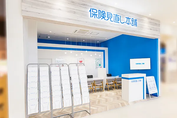 アピタテラス横浜綱島店