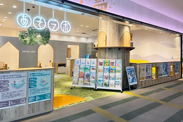 マークイズみなとみらい店