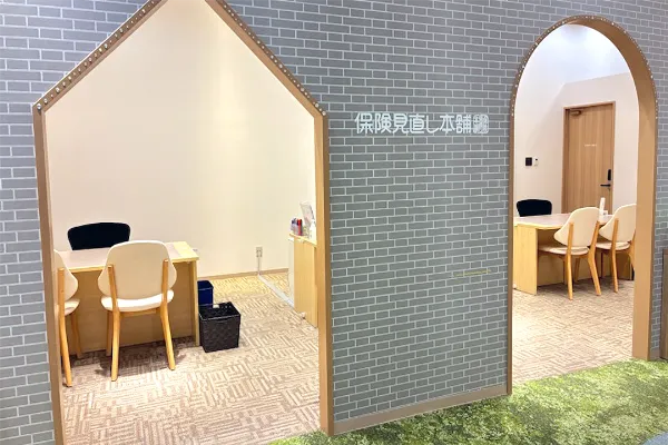 保険相談、保険見直し、保険比較を店舗で