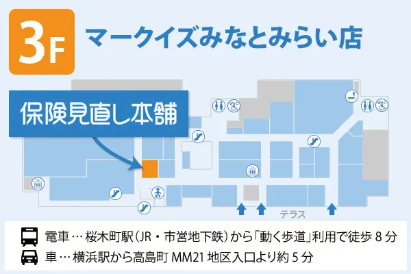 保険見直し本舗 マークイズみなとみらい店フロアマップ