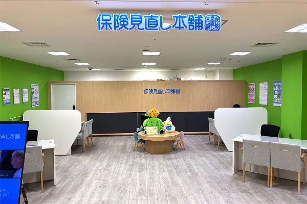 相鉄ライフ三ツ境店