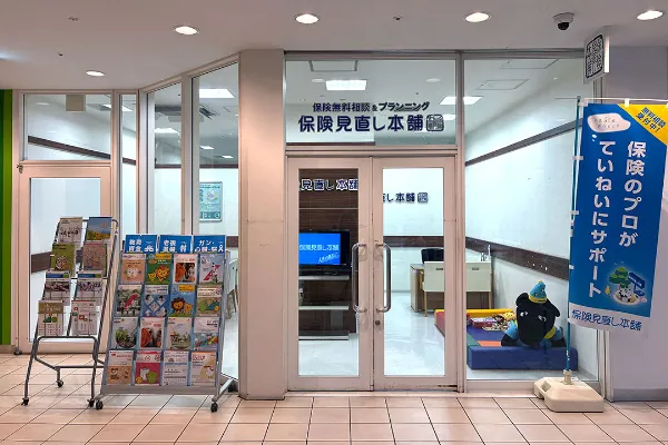 トツカーナモール店