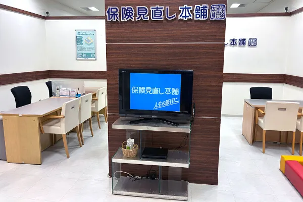 保険相談、保険見直し、保険比較を店舗で