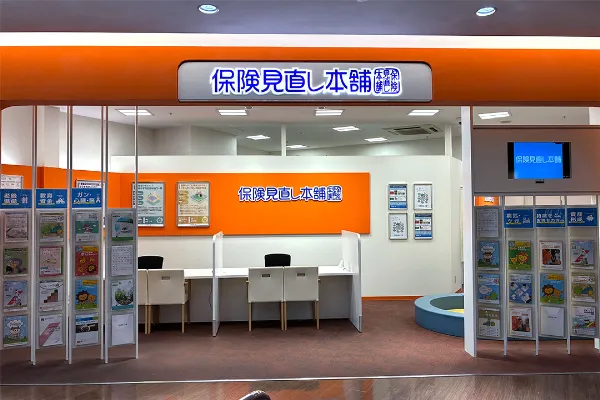 ノースポート・モール店