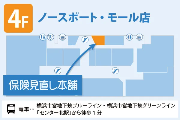 保険見直し本舗 ノースポート・モール店フロアマップ