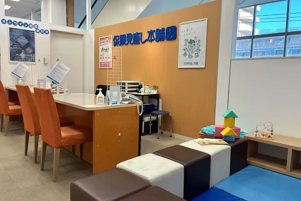 保険相談、保険見直し、保険比較を店舗で
