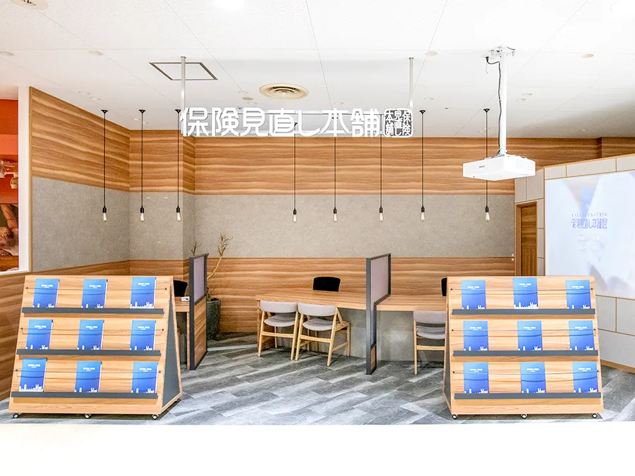ヨークフーズ東逗子店