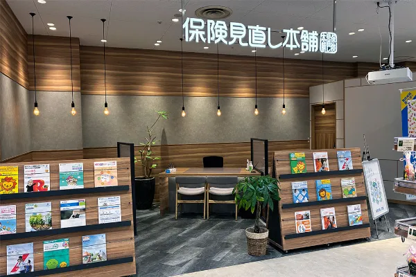 ヨークフーズ東逗子店