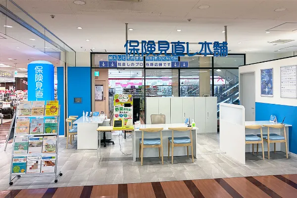 まるひろ上尾SC店