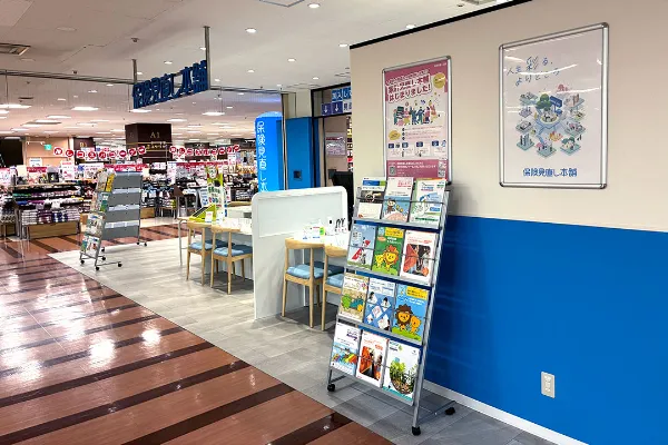 保険相談、保険見直し、保険比較を店舗で