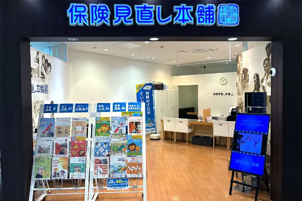 深谷アリオ店