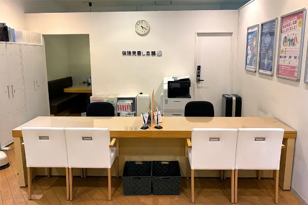 保険相談、保険見直し、保険比較を店舗で