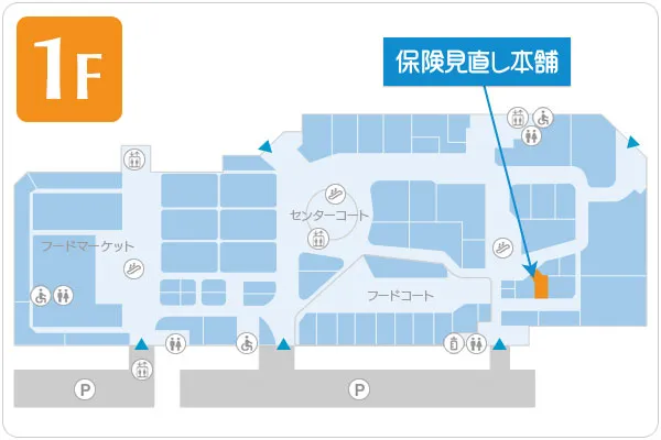 保険見直し本舗 深谷アリオ店フロアマップ