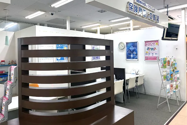 保険相談、保険見直し、保険比較を店舗で
