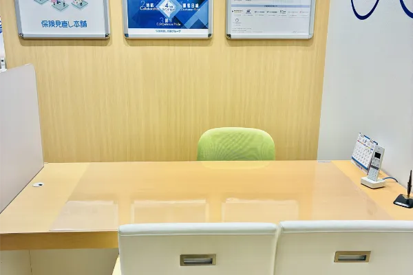 保険相談、保険見直し、保険比較を店舗で